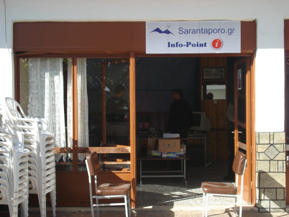 infopoint 001
